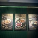 예랑 | 🐮 울산 삼산 육회, 뭉티기 맛집! 예랑뭉티기 솔직 후기 ✨