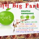 애플바 Daum카페