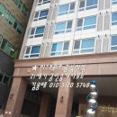 세기공인중개사사무소 이미지