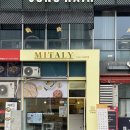 미태리 구파발역점