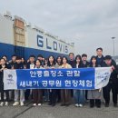 안중출장소 이미지