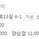 임가양꼬치 네이버블로그