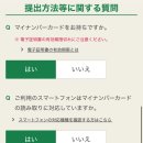 원천제2주유소 | [일본 워홀] 일본 워홀 원천징수영수증 없이 확정신고 했는데 전액환급 확정 받은 후기