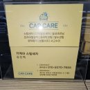 삼정복지회관 | [부천 세차 추천] 삼정동 카케어에서 현대 G90 프리미엄 광택+코팅으로 새 차 만들기! (feat. 반전매력...