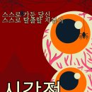몸에 봄을 피우다 | 신가동 PT / 운동으로 눈이 밝아진다?, PT 수업후기 및 책 출간