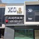 스시카오루 이미지