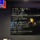 레전드홀덤펍 이미지