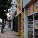 첨단 해남집 이미지