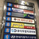 두암동현대자동차 이미지