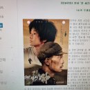 [영화칼럼] 영화 ‘원 세컨드’ - 2020년 감독 장이머우 1초의 무게를 체감하는 삶 이미지