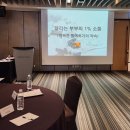 비를라카본코리아(주) | 교육 당분간 함께 사실거지요? 그렇다면....비를라 카본 코리아(BCK) 부부소통알고리즘 박보영강사의...