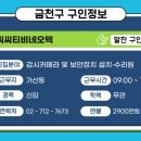 (주)씨씨티비네오텍 이미지
