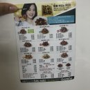 굽네 갈비천왕 :: 밥반찬으로 딱!! 좋아요 :-)