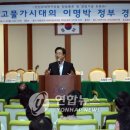 선진축사 이미지