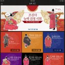 국보전자 이미지