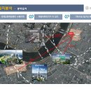 천호종합정비