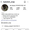 새벽한시스냅 이미지