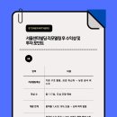 유에이치스위트 더강남 이미지