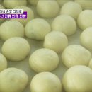 만나손찐빵 이미지