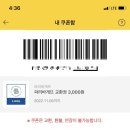 파리바게트 용산리첸시아점