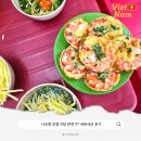 97 | 나트랑 로컬음식 추천 | 반깐97에서 먹어본 베트남 반깐 후기