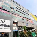 향남안마원 이미지