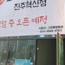 노가네충무김밥구시청앞