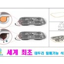 (주)식판천사 네이버블로그