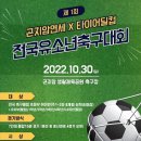 타이어딜 네이버블로그