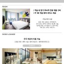 두두 정비 서비스 이미지