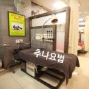 송평구길-2 네이버블로그