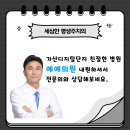예예의원 이미지