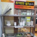 고구려수제본갈비안산