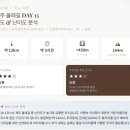 봉글레산 | 제주 올레길 18-1코스 완주 가이드 | 12km 추자도(상추자도) 봉글레산·돈대산 체감 난이도 솔직 정리