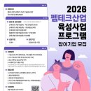 (주)한국씨엔티