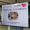 동행푸드 이미지