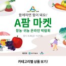 A팜 이미지