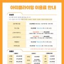 아띠 클라이밍