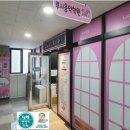 선우빌딩 네이버블로그
