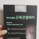주식회사 힐링바이오