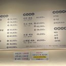 유순영일 족발 | 동천동 유순영일 족발 내돈내산 후기