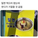 카페죽이야기 고아문성점 | [7월] 곰 앞에서 죽은척?