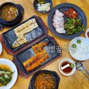 옛골식당 | 봉덕동한식 / 봉덕동장어탕, 장어구이 맛집 / 옛골식당 후기