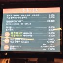 주왕산닭볶음탕앤찜닭 | 대구 범어동맛집 매콤한 찜닭 맛집 히로미찌 찜닭 앤 전기통닭 범어점