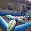 마리보나어린이집 이미지