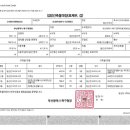 명신건축사사무소 - 구로구 구로중앙로 77 | 명신건축사사무소