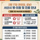 서산웰치과의원 네이버블로그