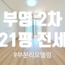 꿈마을공인중개사사무소 이미지
