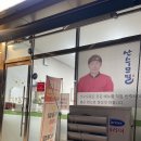 산수모밀 이미지