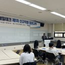 코레일테크(주) 이미지
